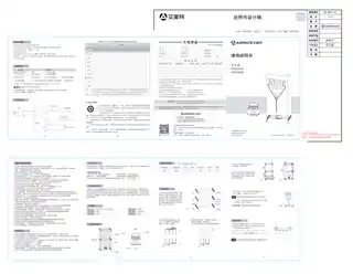 艾美特HG06-M26 HG06-M26-1 HG06-M27 干衣机.
